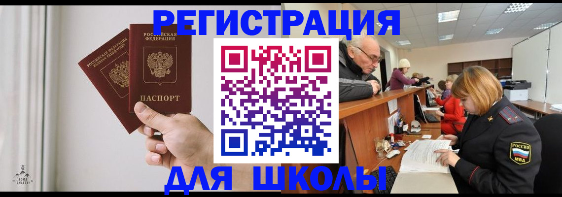 пропишу в квартире в Иваново