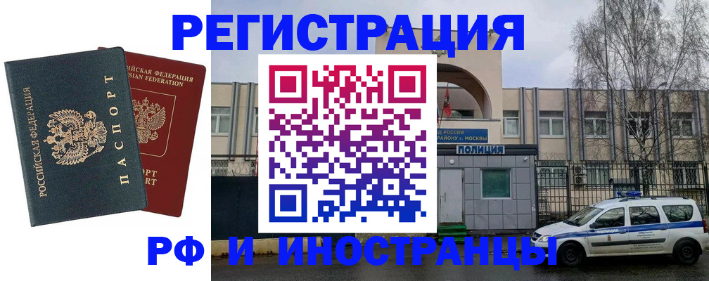 регистрация для дет. сада в Иваново